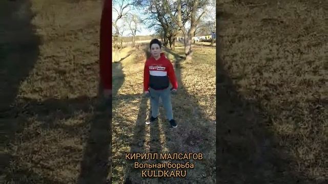 Кирилл Малсагов (KULDKARU) смотреть онлайн