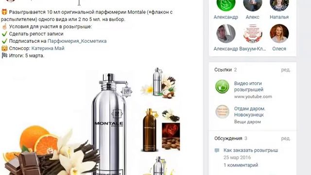 Бесплатный Новокузнецк, спонсор Катерина Май, 5 марта смотреть онлайн