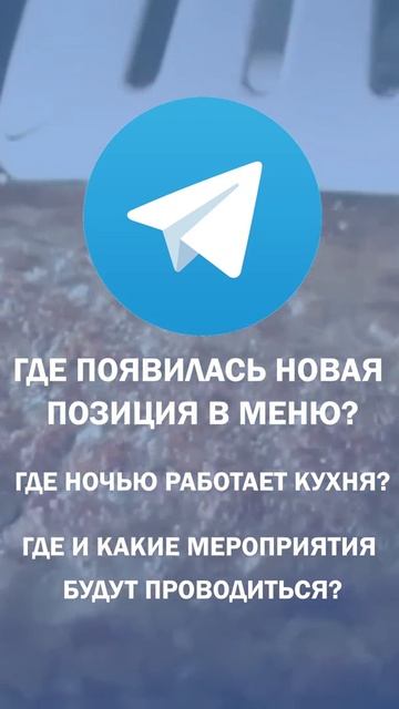 Где отдохнуть в Черноморске (Telegram канал) смотреть онлайн
