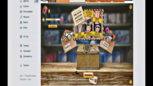 Тюряга ВК - закупаю 10.000 ЯДА,открываю посылки. смотреть онлайн