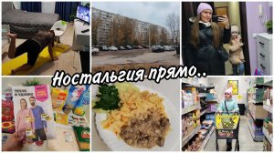Улицы моего детства.Мой детский сад. Домашняя тренировка для беременныхДоставили продукты на дом
