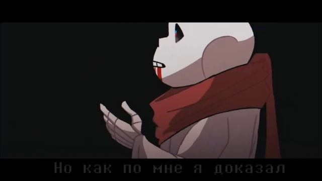 песня Эррора Санса вантозизм 😺🖥️