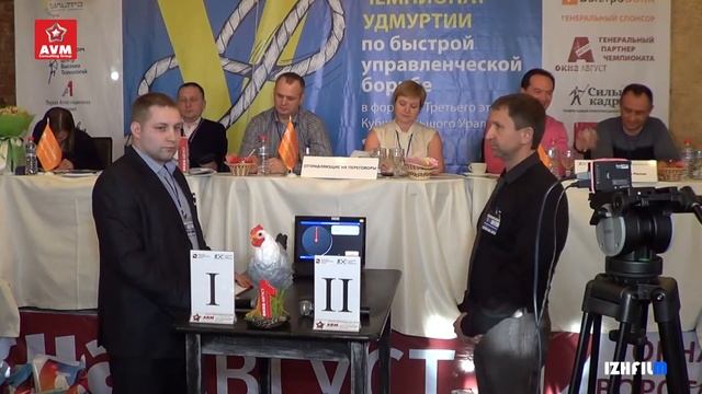 Cитуация №29 Городничев А против Букин Э Управленческие поединки 5 чемпионат Удмуртии 26 04 14 смотреть онлайн