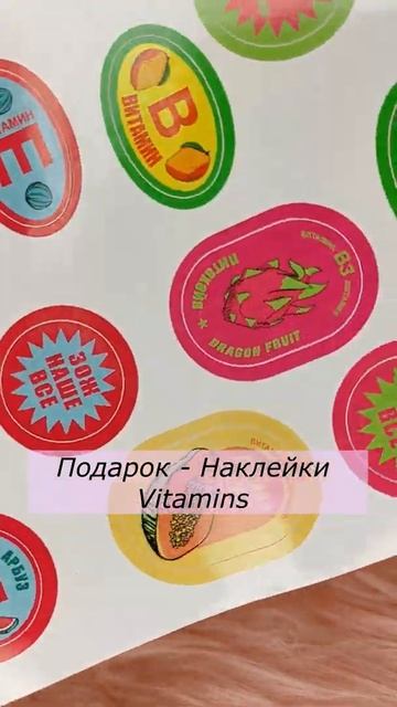 ПОКУПКИ И ПОДАРКИ ИЗ МАГАЗИНА SEPHORA смотреть онлайн