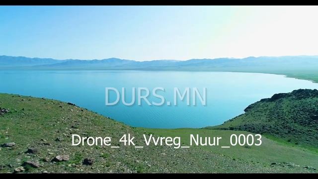 Үүрэг нуур, Увс аймаг