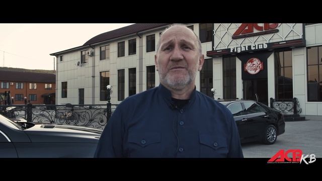 Основатель лиги АСВ Майрбек Хасиев о планах АСВ КВ смотреть онлайн