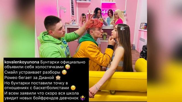 🎀СПОЙЛЕР НОВОЙ СЕРИИ ЛЕДИ ДИАНЫ🎀
