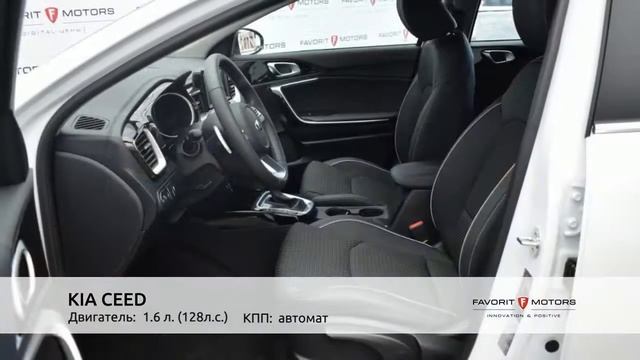 KIA CEED 2018 смотреть онлайн