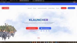Как скачать Klauncher