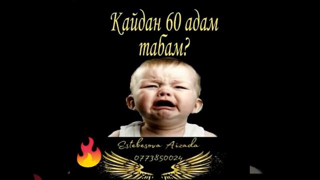 Уйдо отуруп Бизнес айым болгунуз келеби смотреть онлайн