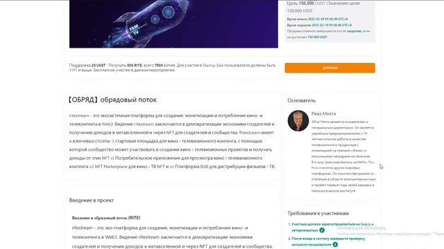 Startup from Gate.io! Free ways to earn money! #Gate.io смотреть онлайн