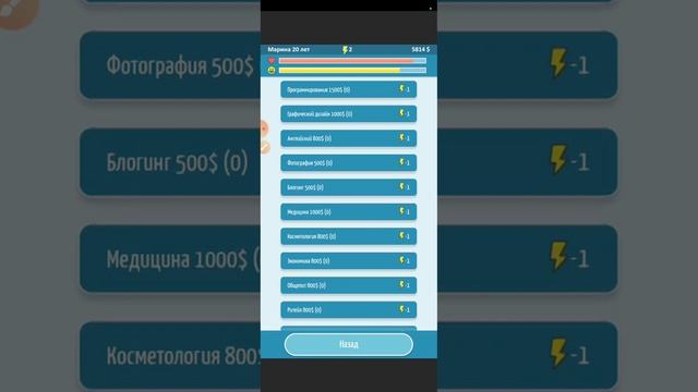 ИГРАЮ В NEW LIVE 2!!! проживаю вторую жизнь :) смотреть онлайн