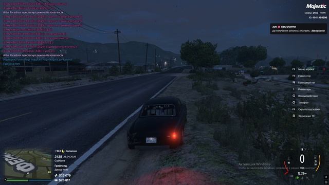 54296 50102 26.04.2025 21:40