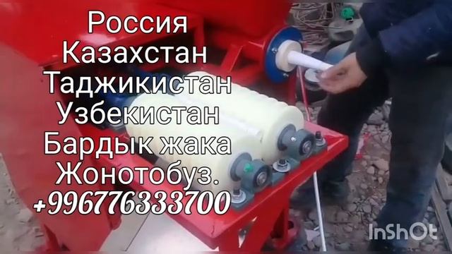 КУРУТ БИЗНЕС!Производство КУРУТ./Продаются станки в КЫРГЫЗСТАНЕ.СТАНОКТОР САТЫЛАТ. смотреть онлайн