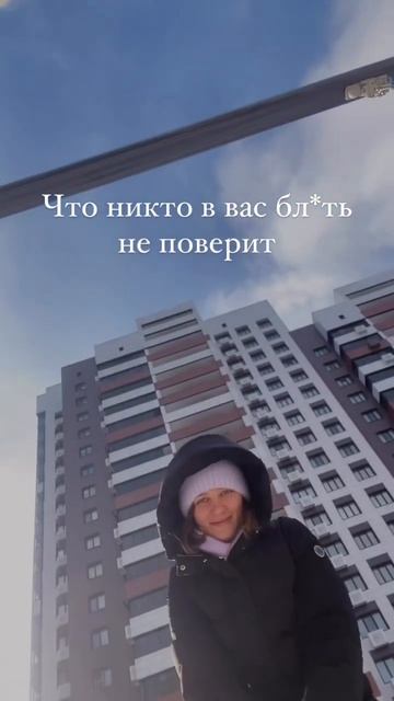 Самое главное, чтобы ты в себя верил🔥