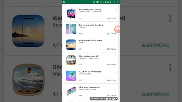КАК СКАЧАТЬ КЛАССНЫЙ ОБОЙ