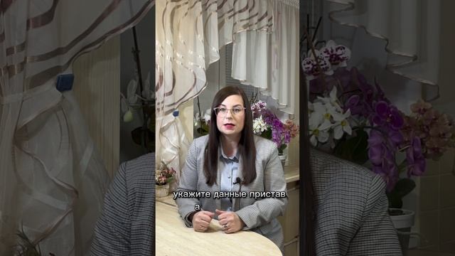 Как подать жалобу на судебного пристава через Госуслуги: пошаговая инструкция смотреть онлайн