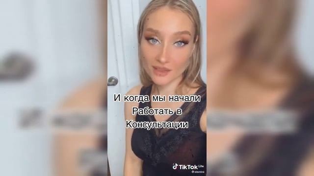 Он меня затр.....ал