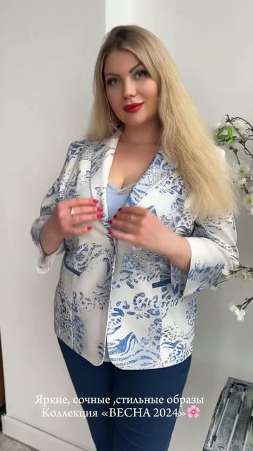 Стильная красивая женская одежда большого размера🔥 Лучшие тренды весна 2024🌷#shorts #мода #стиль смотреть онлайн
