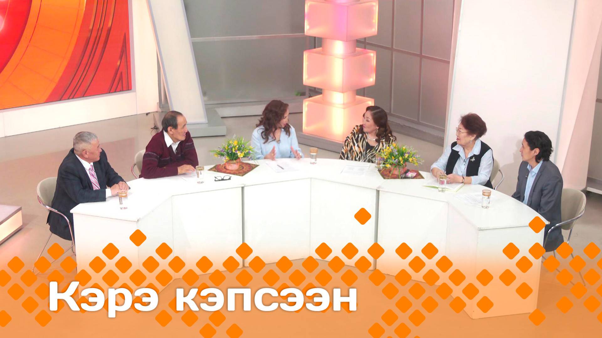 «Кэрэ кэпсээн»: композитор Мария Константинова (26.04.25)