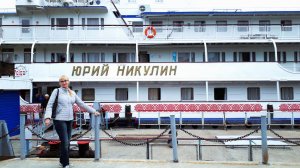 Круиз по Волге на теплоходе "Юрий Никулин"