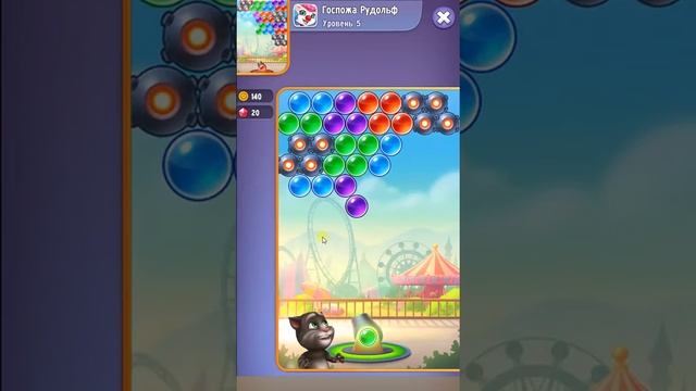 Говорящий Том: бабл-шутер|Tom bubble shooter смотреть онлайн