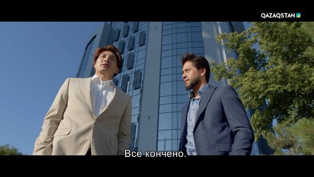 Кеше Назыммен соңғы рет айырылыстық І Ақжауын