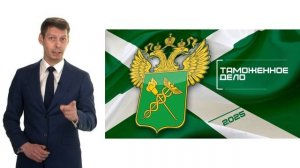 Внешняя торговля, таможенное и валютное регулирование | Специалитет
