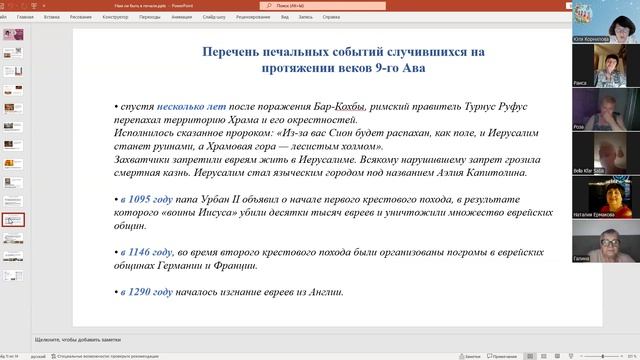 Нам ли быть в печали...