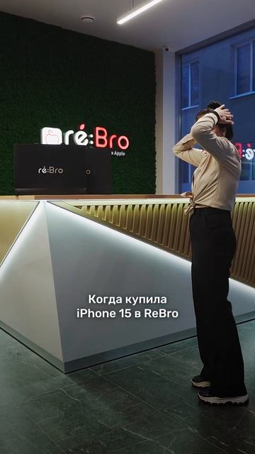 Купил сразу 2 #shots #айфон #iphone #уфа #юмор #айфон15