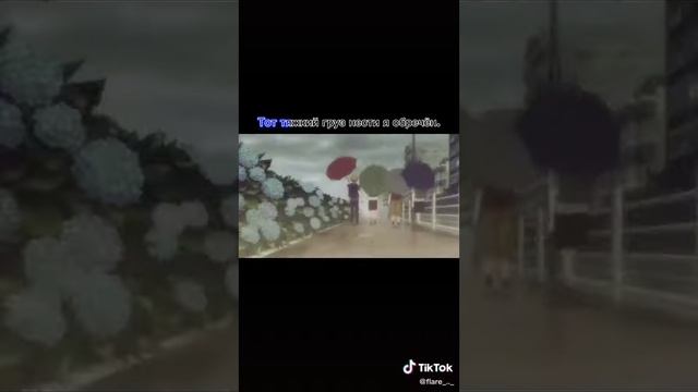 Как снег... Аниме смотреть онлайн