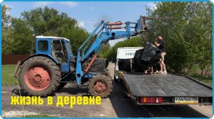 Я так этому противился, но психанул и теперь работа пойдёт веселее, жизнь в Курской деревне