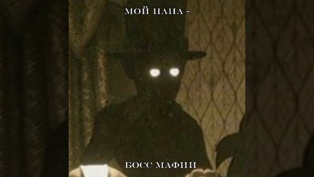 Когда меня нашли хейтеры или что-то начинают говорить плохое обо мне...