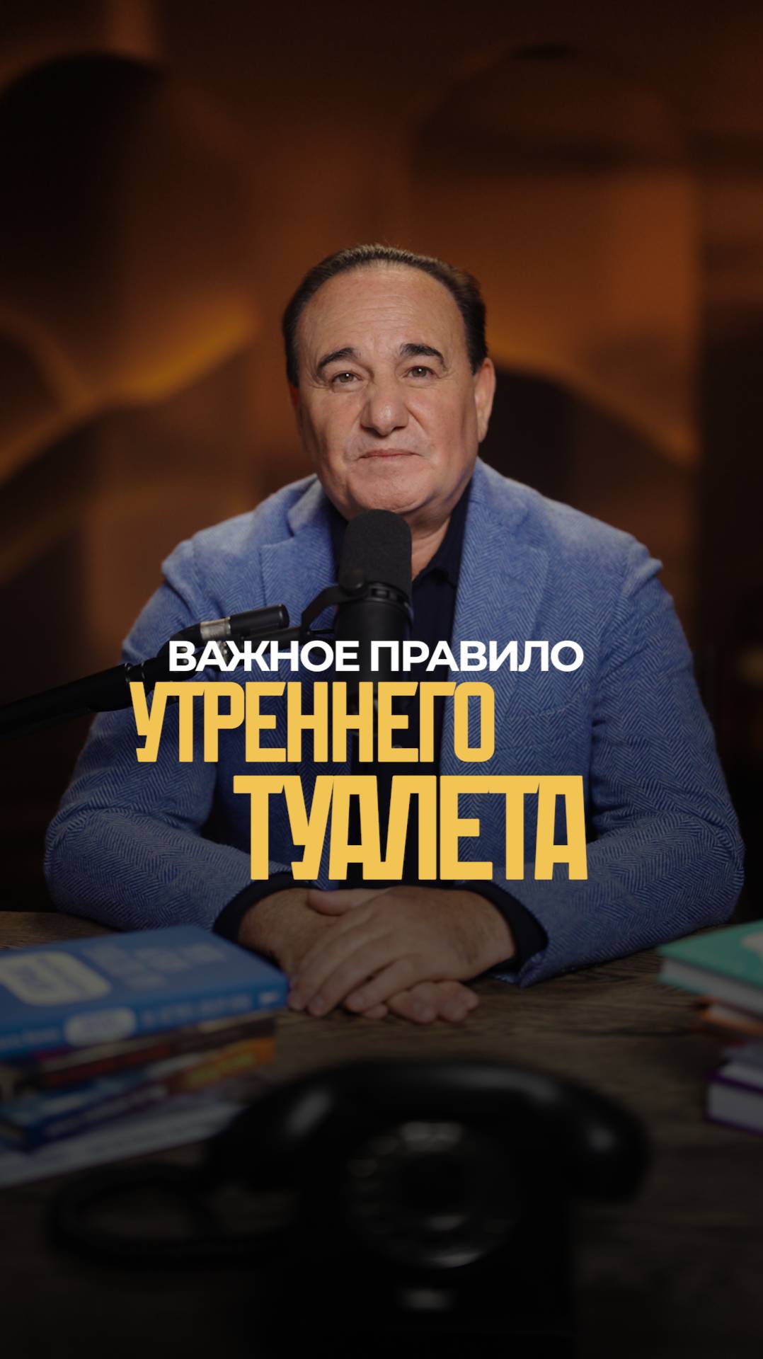Формула идеального утра: как начать день с пользой! #здоровье #кишечник смотреть онлайн