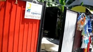 Адлер 2010. Совхоз Россия. Ул. Цимлянская