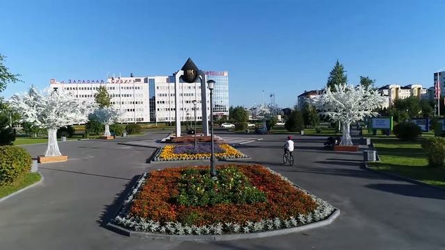 Город Лангепас