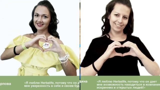 Принимаю гербалайф  и вам советую, чтобы держать форму свою и чтобы быть здоровым