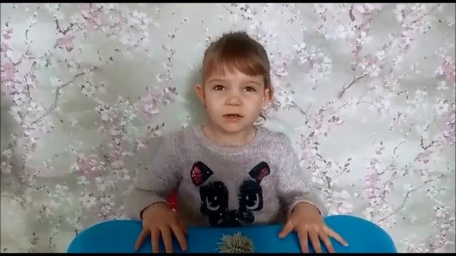 Левчук Екатерина "Милый питомец" смотреть онлайн