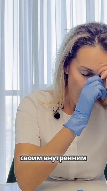 Как убрать синяки под глазами за 2 минуты в день: Остеопатическая техника #facemassage #омоложение смотреть онлайн