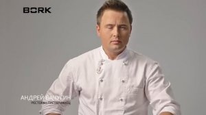 Реклама Борк - Не готовьте...