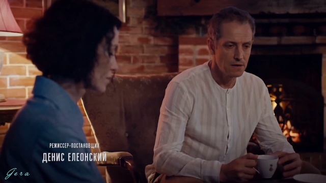 О хорошем... смотреть онлайн