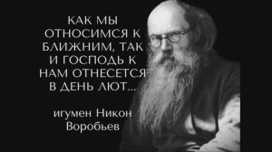 Игумен Никон (Воробьев) - Супружество