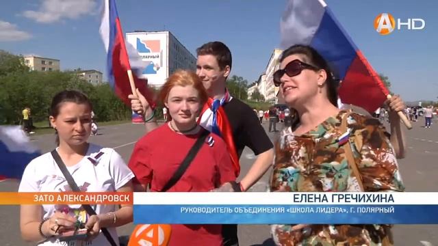 Народные гуляния в честь Дня России прошли и в муниципалитетах региона смотреть онлайн