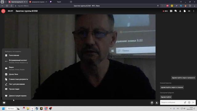 2025-04-26 10-00-13 смотреть онлайн