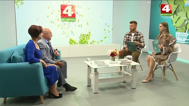 "Ружанский" - Бодрое утро. (06.09.23) смотреть онлайн