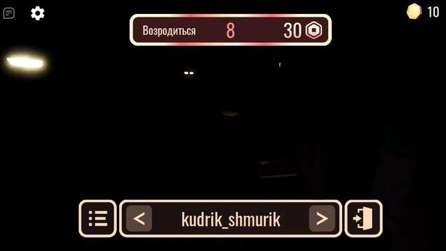 Супер хард мод доорс...