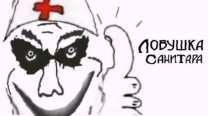 Здравствуй дурка в облаках | Animation | Анимация | Дурка | озвучка не моя!