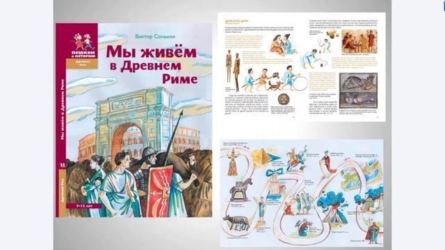 Вебинар "Как привлечь детей к чтению научно-популярной литературы" смотреть онлайн