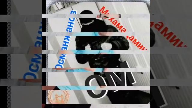 Чин достимдан Айирмагин Аллохим.!. смотреть онлайн