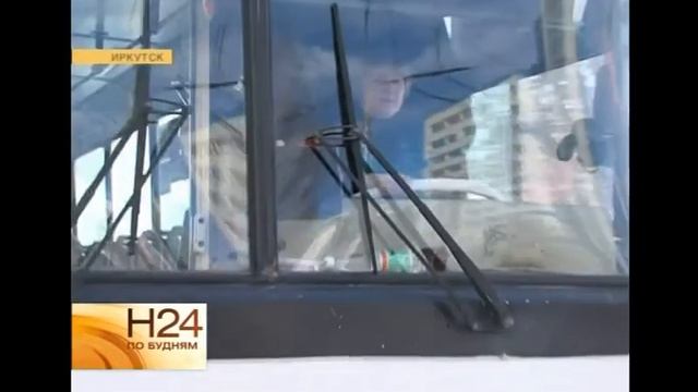 Иркутские женщины смотреть онлайн